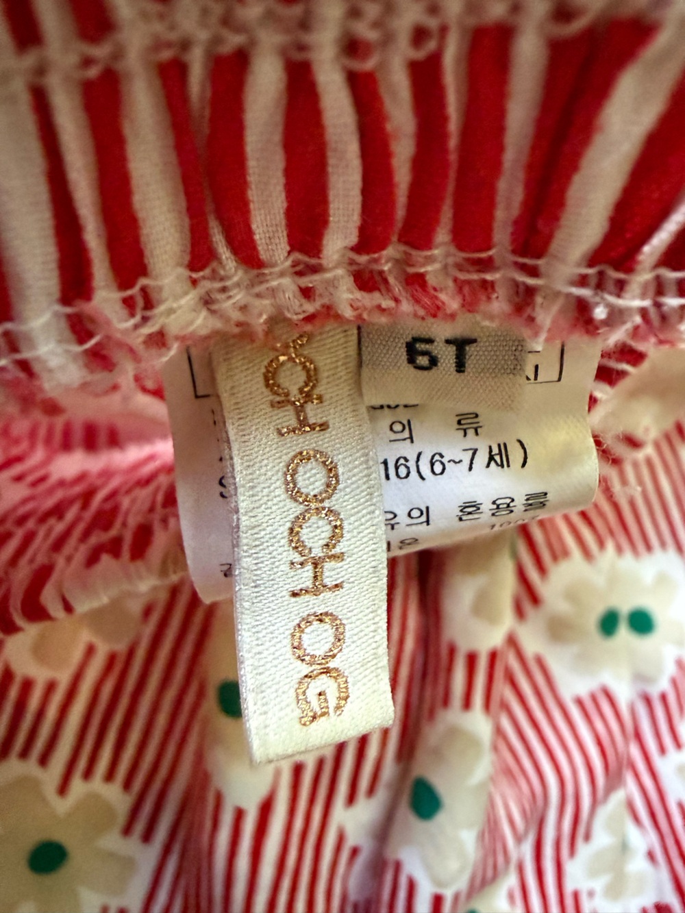 Flowy Floral Cropped Red & White Striped Pants - Picture 2 of 4